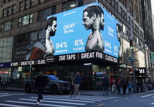 ΗΠΑ: Ραντεβού με την ιστορία έχει ο Μαμντάνι – Όλα τα βλέμματα στη Νέα Υόρκη