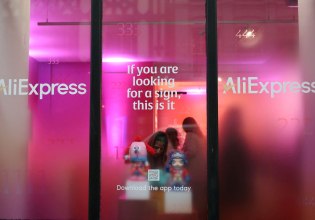 Πώς η Alibaba τίναξε την μπάνκα στον αέρα