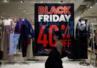 Ρεκόρ online αγορών 11,8 δισ. δολαρίων στην αμερικανική Black Friday