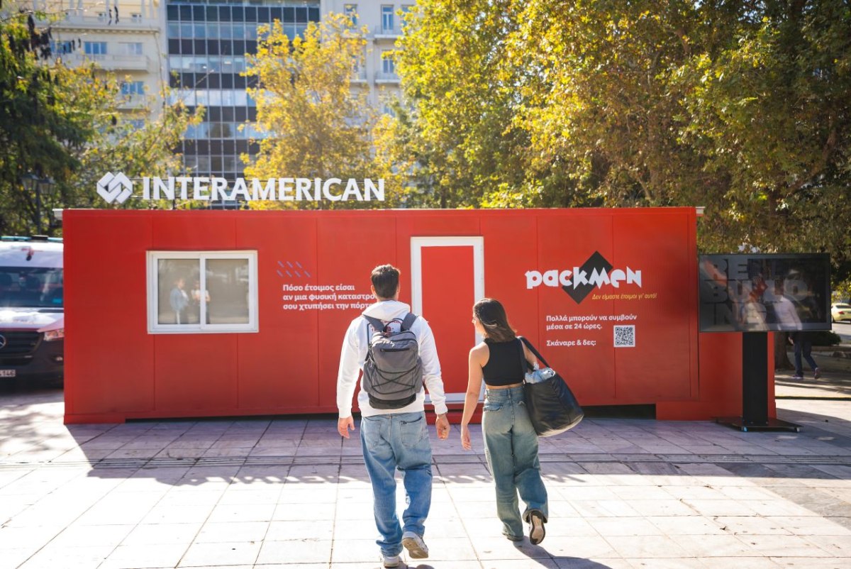 Η Interamerican παρουσιάζει το Packmen Project