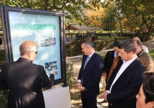 Εγκαινιάστηκε ο Βοτανικός Κήπος στο Πάρκο Αλκαζάρ