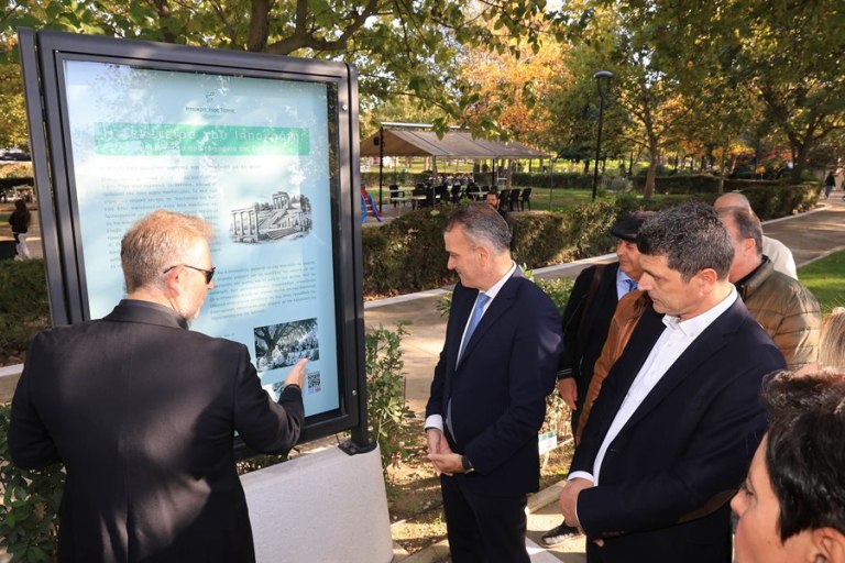 Εγκαινιάστηκε ο Βοτανικός Κήπος στο Πάρκο Αλκαζάρ