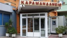 Πάτρα: Τραυματίστηκε 12χρονος μαθητής μετά από έκρηξη κροτίδας σε σχολείο