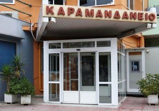 Πάτρα: Τραυματίστηκε 12χρονος μαθητής μετά από έκρηξη κροτίδας σε σχολείο