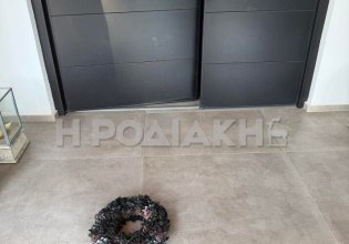 Ρόδος: Γάζωσαν» με 14 σφαίρες το σπίτι επιχειρηματία – Του άφησαν μαύρο στεφάνι