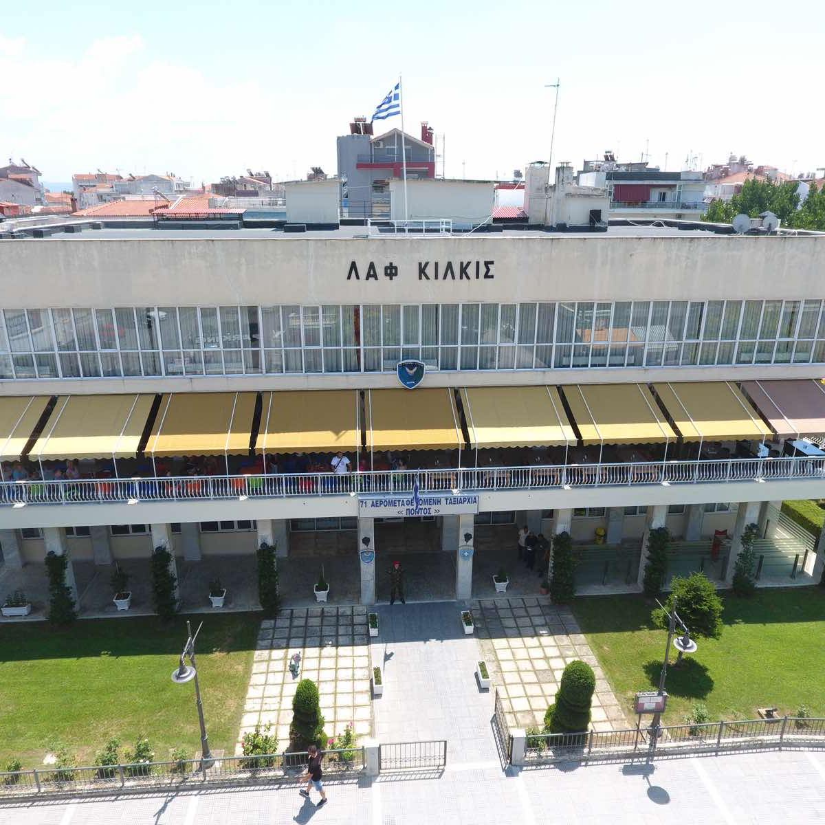 Κιλκίς: Τραγωδία – 47χρονος Αντισυνταγματάρχης κατέρρευσε στη Λέσχη Αξιωματικών, τι συνέβη