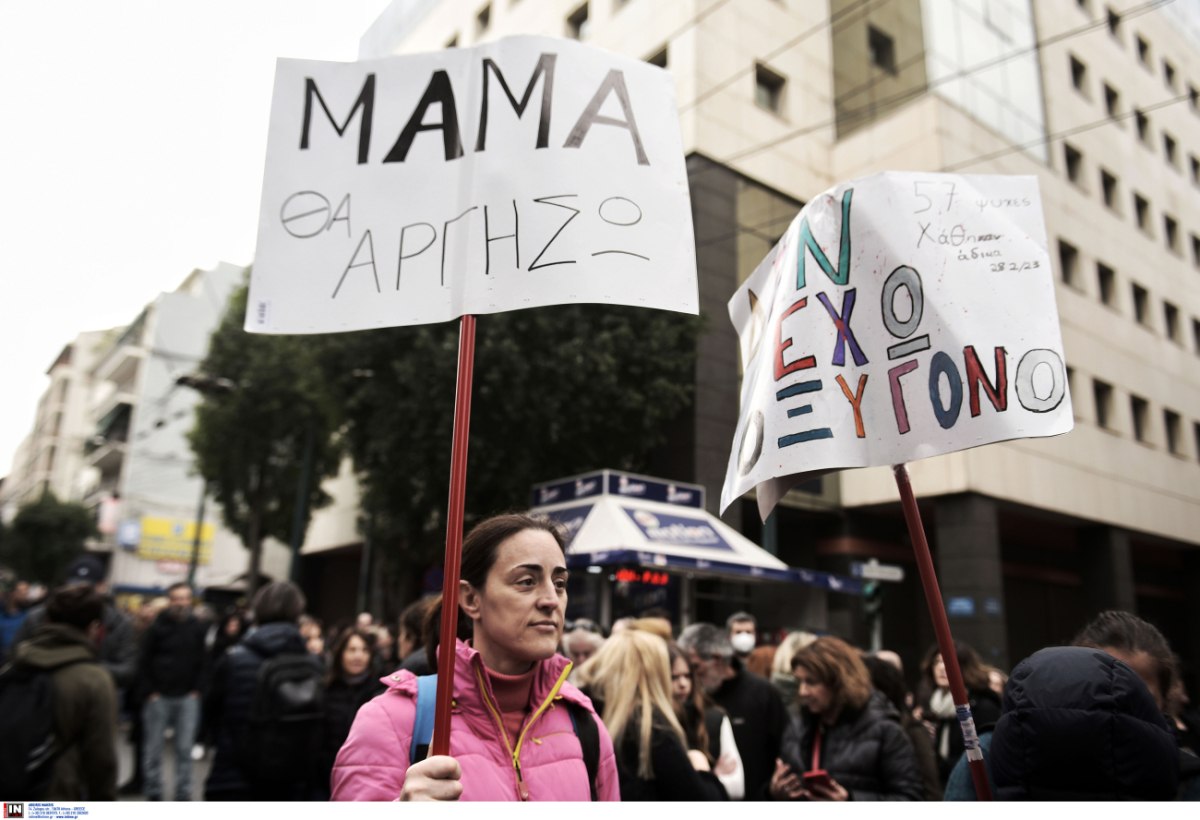 Λάρισα: Επιδόθηκε στον σταθμάρχη το κλητήριο θέσπισμα για την δίκη των Τεμπών