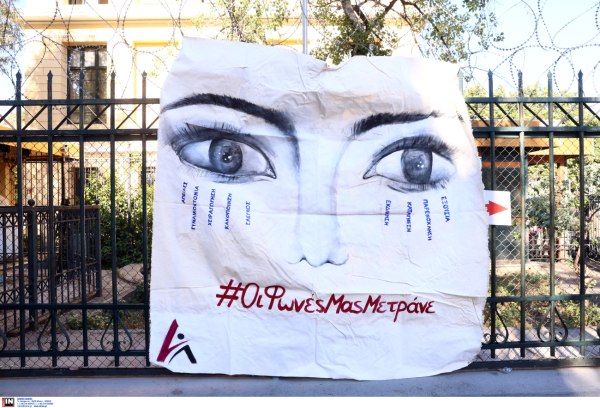 Ελεύθερη η αστυνομικός του ΑΤ Αγίων Αναργύρων που είχε υπηρεσία την ημέρα δολοφονίας της Κυριακής Γρίβα