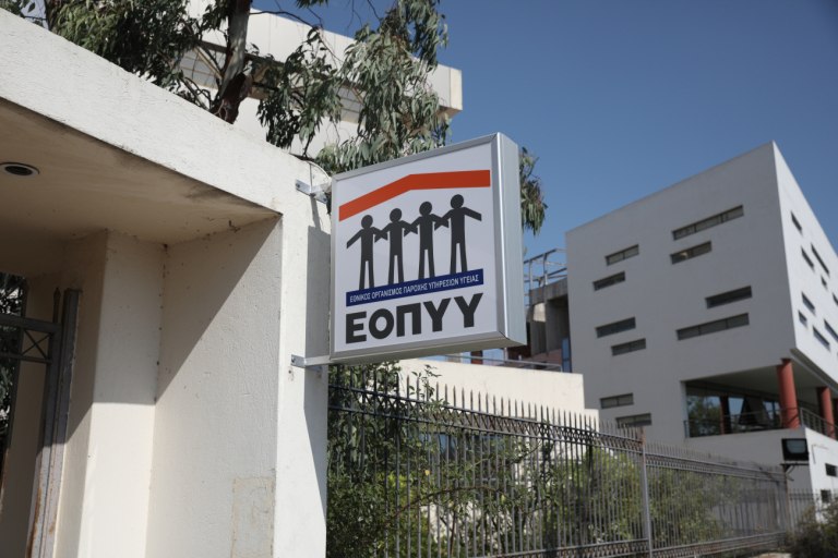 Πρόσκληση για σύναψη σύμβασης με προσωπικούς ιατρούς απευθύνει ο ΕΟΠΠΥ – Αύξηση της αμοιβής ζητά ο ΙΣΑ
