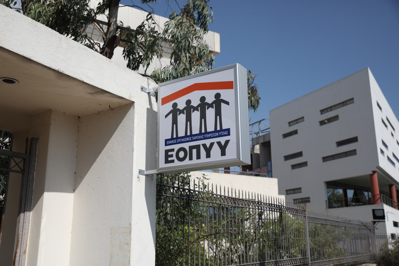 Πρόσκληση για σύναψη σύμβασης με προσωπικούς ιατρούς απευθύνει ο ΕΟΠΠΥ – Αύξηση της αμοιβής ζητά ο ΙΣΑ