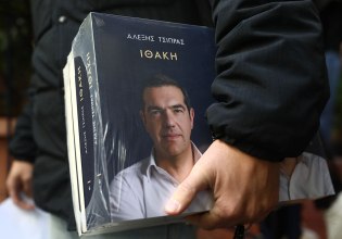 Απαγορευτικό απόπλου για την «Ιθάκη» του Τσίπρα θέλει να επιβάλλει ο Μητσοτάκης, κακοκαιρία προσδοκά και ο Ανδρουλάκης
