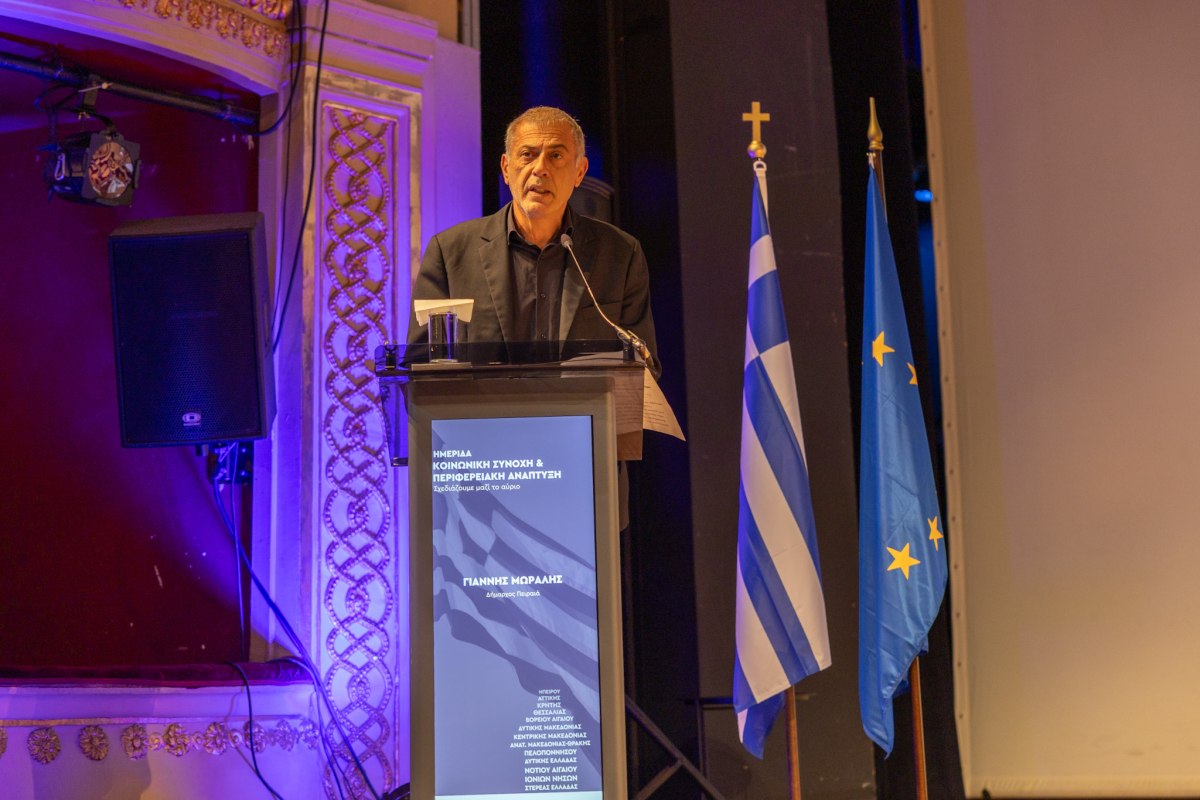 Ο Δήμαρχος Πειραιά Γιάννης Μώραλης ομιλητής σε ημερίδα για ζητήματα κοινωνικής ευθύνης