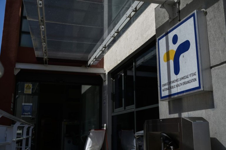 ΕΟΔΥ: Πώς θα λειτουργήσει το Γραφείο για τα fake news – Τον Δεκέμβριο το πρώτο ενημερωτικό δελτίο