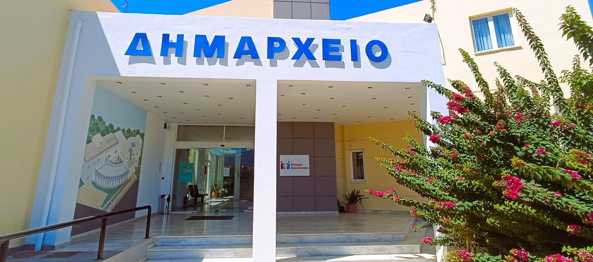 Νέος αυτοδιοικητικός θεσμός-Ξεκίνημα στην Κρήτη