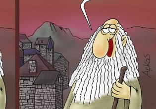 Αρκάς: Η καλημέρα της Παρασκευής