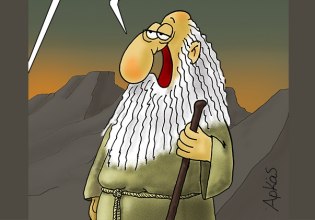 Αρκάς: Η καλημέρα από το «Λυκόφως των Ειδώλων»