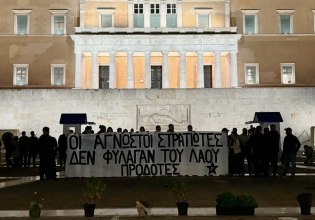 Διώξεις για τους 23 συλληφθέντες του Ρουβίκωνα μετά την παρέμβαση με πανό στον «Άγνωστο Στρατιώτη»