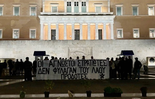 Διώξεις για τους 23 συλληφθέντες του Ρουβίκωνα μετά την παρέμβαση με πανό στον «Άγνωστο Στρατιώτη»