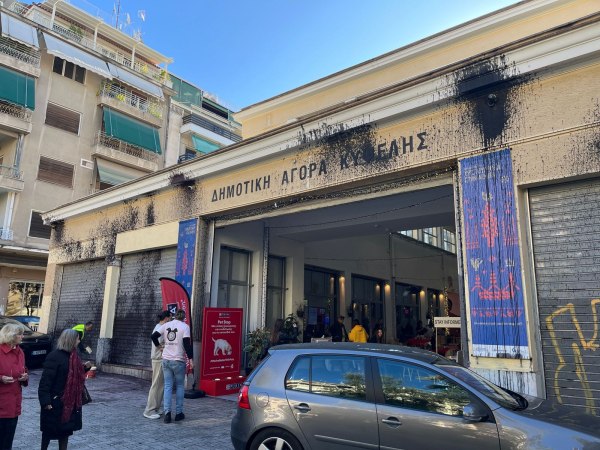 Επίθεση με μπογιές στη Δημοτική Αγορά Αγορά Κυψέλης