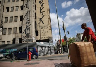 «Γιατί είναι τόσο μεγάλο πρόβλημα να μένουν στη χώρα άνθρωποι που δεν έχουν καταγωγή από εδώ;»