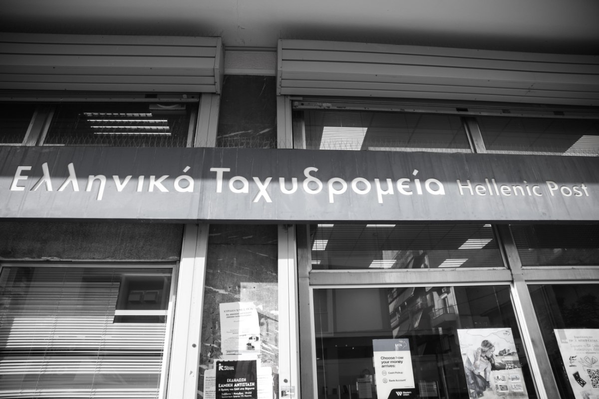 Έχει όντως μειωθεί το ταχυδρομικό έργο;
