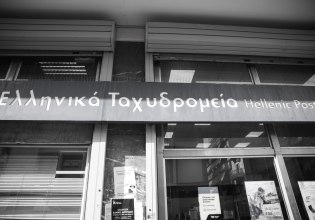 Έχει όντως μειωθεί το ταχυδρομικό έργο;