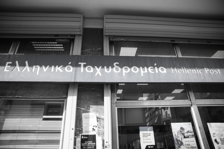 Έχει όντως μειωθεί το ταχυδρομικό έργο;