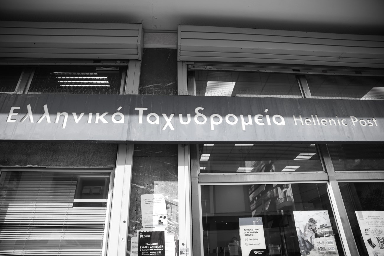 Έχει όντως μειωθεί το ταχυδρομικό έργο;