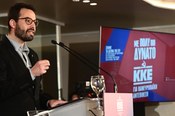 ΚΚΕ: Οι δανειολήπτες σε ελβετικό φράγκο παραμένουν απροστάτευτοι απέναντι σε τράπεζες, funds και servicers