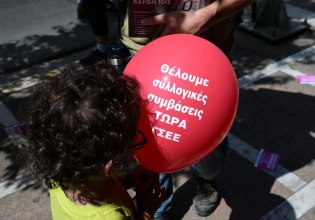 Δείκτης μισθών ΕΚΤ: Μόνο το 10% των Ελλήνων εργαζομένων καλύπτεται από συλλογικές συμβάσεις