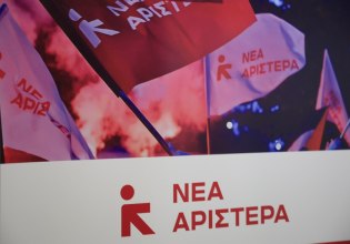 Νέα Αριστερά: Ύβρις η δήλωση Γεωργιάδη για την οπλοκατοχή – Ποια αυτιά θέλει να χαϊδέψει η κυβέρνηση;