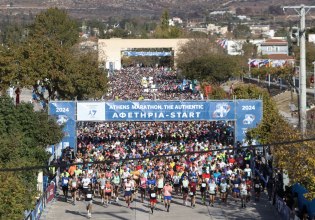 Αυθεντικός Μαραθώνιος της Αθήνας: To πρόγραμμα όλων των αγώνων και των εκδηλώσεων