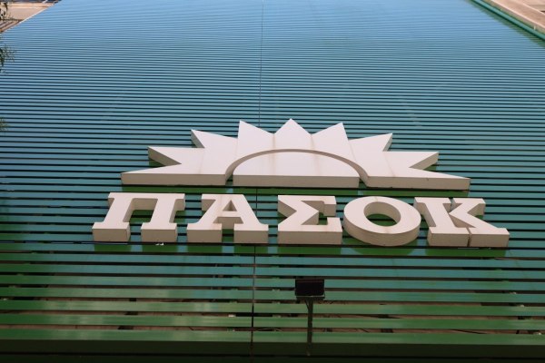 ΠΑΣΟΚ για υποκλοπές: Η κυβέρνηση γνώριζε και συγκάλυπτε τα πάντα