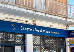 ΕΛΤΑ: Υποχώρηση για την επαρχία μετά τις σφοδρές αντιδράσεις – Ποια καταστήματα κλείνουν άμεσα