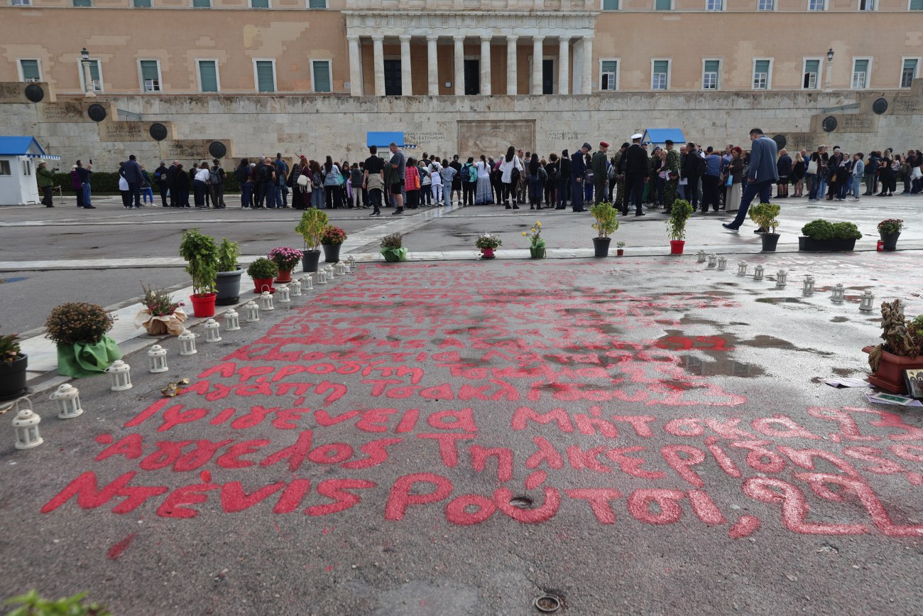 Πώς προχωρά η διαδικασία των εκταφών για τα θύματα των Τεμπών – Ποιος ευθύνεται για την καθυστέρηση