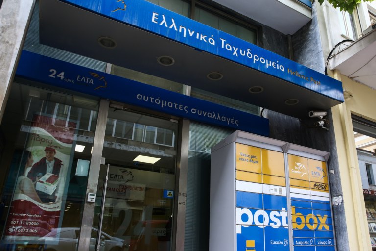 Τα ορόσημα των ΕΛΤΑ στα 196 χρόνια λειτουργίας του - Από τον Καποδίστρια μέχρι σήμερα