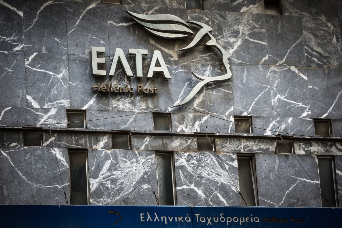 Ερώτηση στην Κομισιόν από το ΚΚΕ για το «μαζικό κλείσιμο» των ΕΛΤΑ