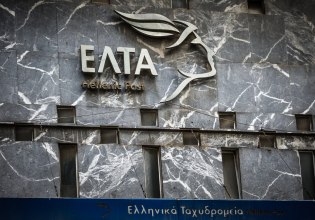 Ερώτηση στην Κομισιόν από το ΚΚΕ για το «μαζικό κλείσιμο» των ΕΛΤΑ