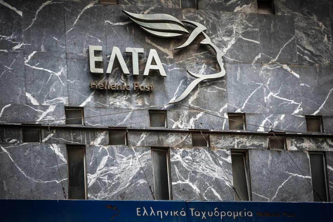 Ερώτηση στην Κομισιόν από το ΚΚΕ για το «μαζικό κλείσιμο» των ΕΛΤΑ