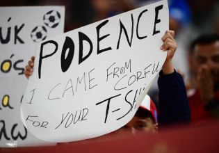 Ταξίδεψε από την Κέρκυρα και ζητούσε τη φανέλα του Ποντέσε (pics)