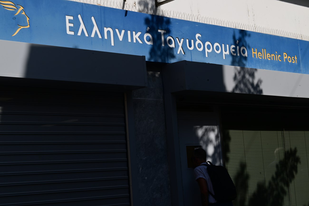Διοικητικό και οικονομικό έλεγχο των ΕΛΤΑ από ΕΑΔ και Ελεγκτικό Συνέδριο ζητεί το ΠΑΣΟΚ