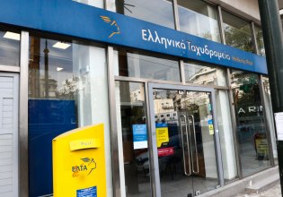 Αλλάζει τακτική για τα ΕΛΤΑ το Υπερταμείο μετά τις σφοδρές αντιδράσεις – Οι τρεις προτεραιότητες που θέτει