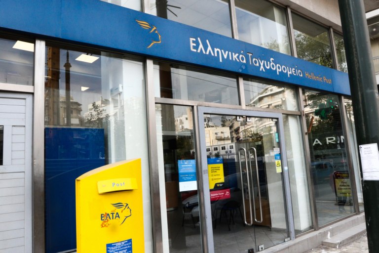 Αλλάζει τακτική για τα ΕΛΤΑ το Υπερταμείο μετά τις σφοδρές αντιδράσεις - Οι τρεις προτεραιότητες που θέτει