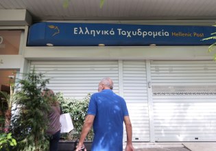 Νέο αίτημα για άμεση συνεδρίαση στη Βουλή για τα ΕΛΤΑ από τον ΣΥΡΙΖΑ