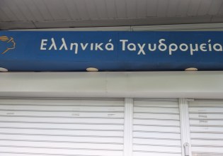 Τσουκαλάς: Άμεσο διαχειριστικό έλεγχο στα ΕΛΤΑ για να δούμε πού πήγαν τα χρήματα