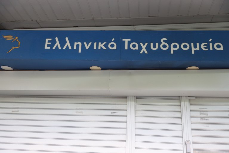 Τσουκαλάς: Στα ΕΛΤΑ η κυβέρνηση εφάρμοσε τη λύση Χατζηδάκη - Απαξίωση για να έρθει η ιδιωτικοποίηση