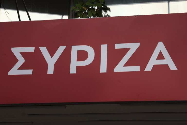 ΣΥΡΙΖΑ: Προϋπολογισμός χαμένων ευκαιριών για το κοινωνικό κράτος, τη συνοχή και την ανάπτυξη