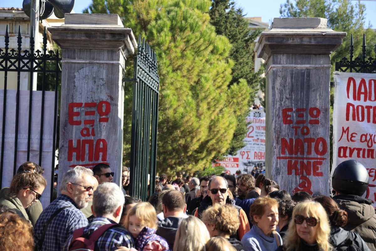 Πολυτεχνείο: Με την πορεία στην πρεσβεία των ΗΠΑ κορυφώνονται οι εκδηλώσεις – Πλήθος κόσμου στον ιστορικό χώρο