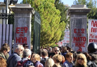 Πολυτεχνείο: Με την πορεία στην πρεσβεία των ΗΠΑ κορυφώνονται οι εκδηλώσεις – Πλήθος κόσμου στον ιστορικό χώρο