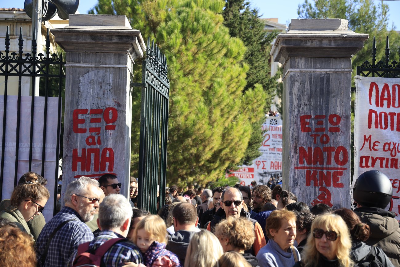 Πολυτεχνείο: Με την πορεία στην πρεσβεία των ΗΠΑ κορυφώνονται οι εκδηλώσεις – Πλήθος κόσμου στον ιστορικό χώρο